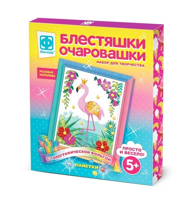 257224 Блестяшки очаровашки Розовая королева