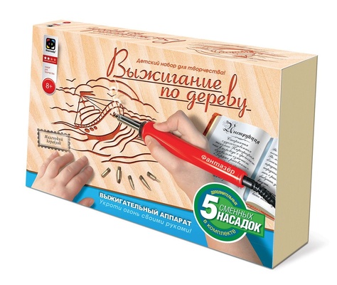 367051 Прибор для выжигания «Маленький кораблик»
