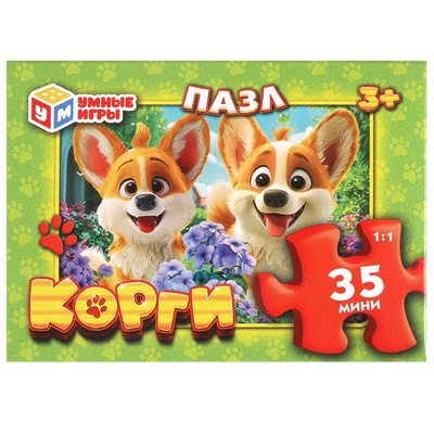 Пазлы 35Д "Корги"