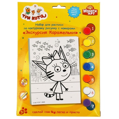 Холст Три Кота "Экскурсия Карамельки" для росписи по номерам 17*23см