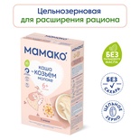 (БЗМЖ) Каша Мамако 5 злаков на козьем молоке 200 гр./14