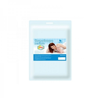 Пеленки впитывающие 60*40см (10шт) серия "Умная покупка"/20