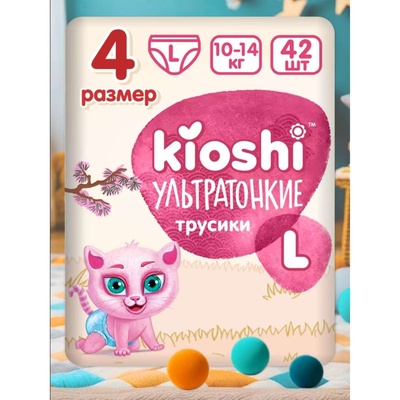 Подгузники-трусики KIOSHI ультратонкие L 9-14 кг 40 шт