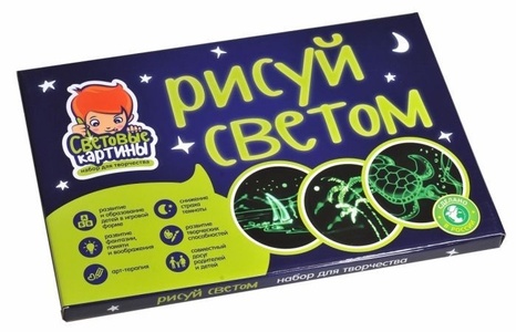 Набор "Световые картины" А5 Стандарт