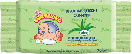 Мое Солнышко Салфетки вл. очищ. при смене подгузника 70шт