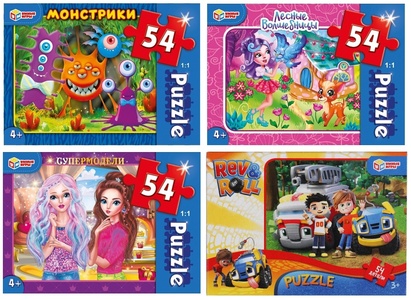 Пазлы 54Д "Микс" супермодели/лесные волшебницы/монстрики/рев и рол.