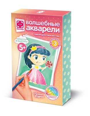 737125 Волшебные акварели Лучший праздник