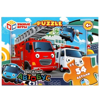 Пазлы 54Д "Весёлый автобус"