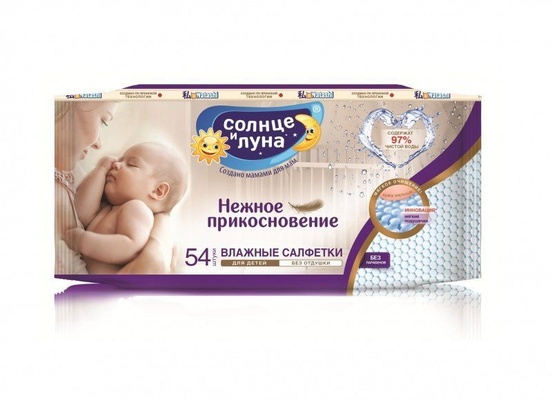 Салфетки вл. Солнце и Луна 54шт Нежное прикосновение 0+ (В)