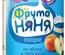 (БЗМЖ) Пюре Фруто Няня сливки, яблоко, персик 250 гр.