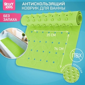 Коврик для ванны антискользящий резиновый  ROXY-KIDS 35х76 см салат. (с отверстиями)	