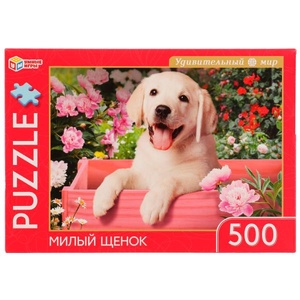 Пазлы 500Д "Милый щенок. Удивительный мир" 