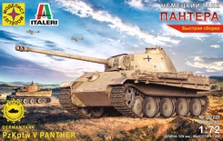 Немецкий танк "Пантера" 1:72