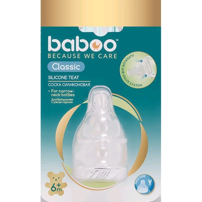 Соска молочная силикон. для густ. жидкостей 2 шт. Classic 6 мес+