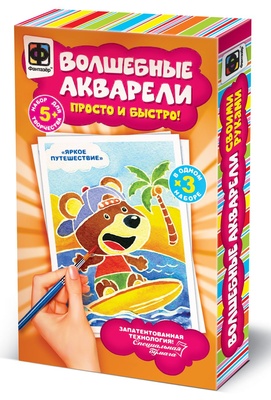 737121 Волшебные акварели Яркое путешествие