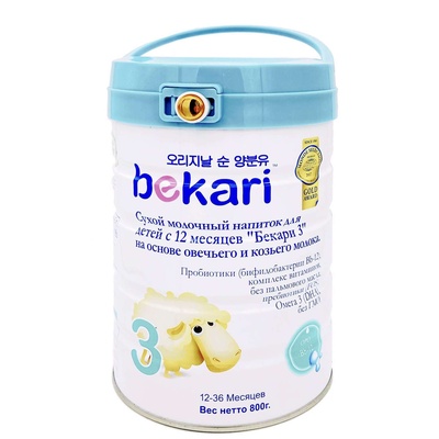 Сухая смесь на основе овечьего и козьего молока Бекари -3, с 12 мес. 800 гр.  (БЗМЖ)
