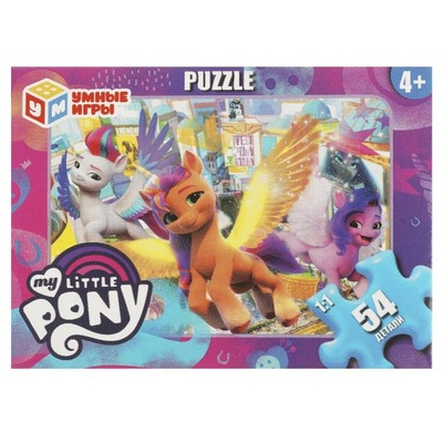 Пазлы 54Д "Мой маленький пони"