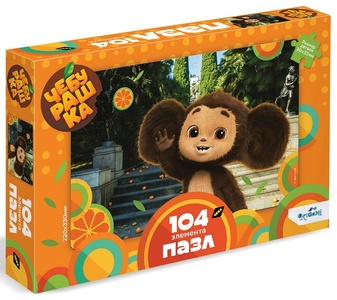 Чебурашка. Пазл 104 эл. Будем дружить? 