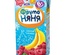 Сок Фруто Няня смесь фруктов 0,2, нектар т/п (ябл,бан,вишня,мал)