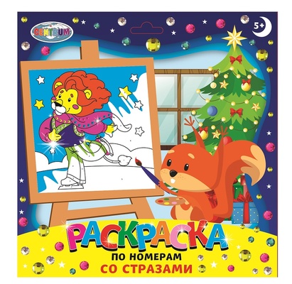 90963 Картинка по номерам, со стразами "Зимняя серия" Лев