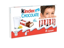 Шоколад "Киндер" 100г/10
