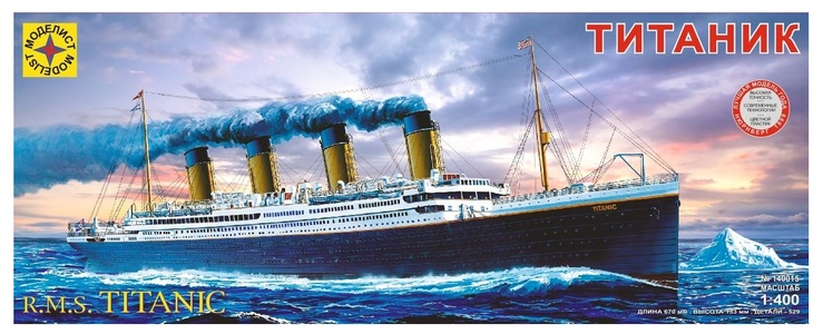 Лайнер "Титаник" 1:400