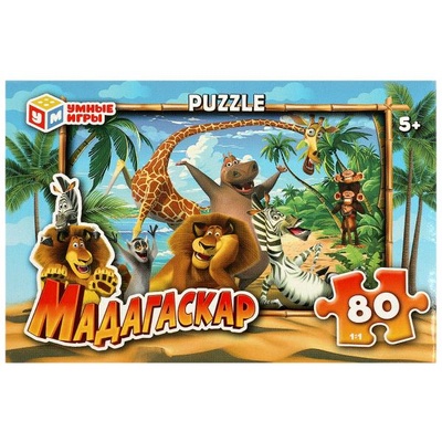 Пазлы 80Д "Мадагаскар" 