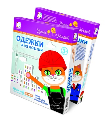 830004 Одежки для кошки Выбираем профессию (кот)	