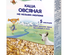 (БЗМЖ) Флёр Альпин Каша Органик овсяная на козьем молоке с 5 мес. 200 гр /6