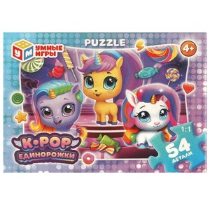 Пазлы 54Д "Единорожки"