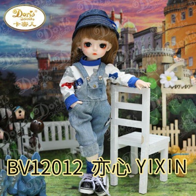 Кукла шарнирная 30 см.