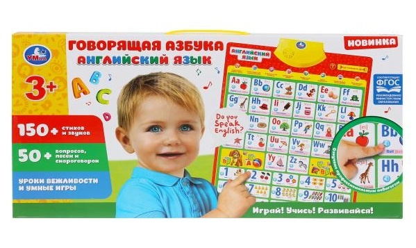 Обучающий плакат "Английский язык" озвуч. на бат.