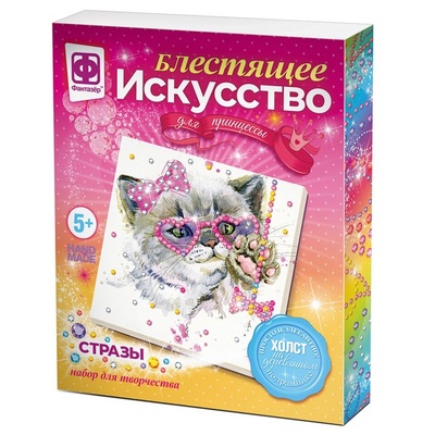 257504 Блестящее искусство Бабетта