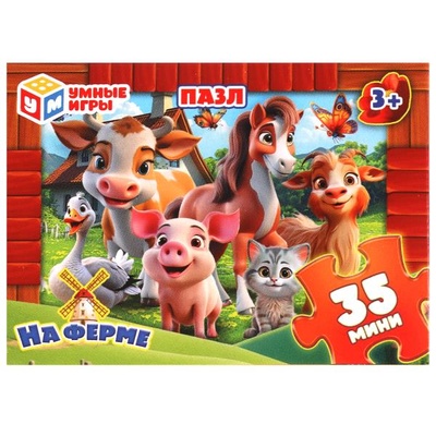 Пазлы 35Д "На ферме"