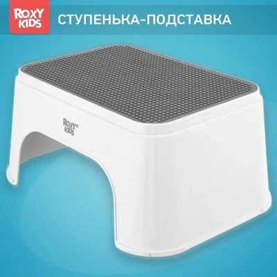 Ступенька-подставка для детей ROXY-KIDS, белая
