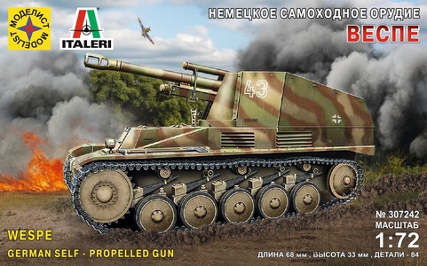 Немецкое самоходное орудие Веспе 1:72