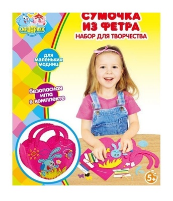 Сделай сумочку из фетра "Смешарики"