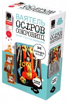 707081 Ваятель Рыжий Билли