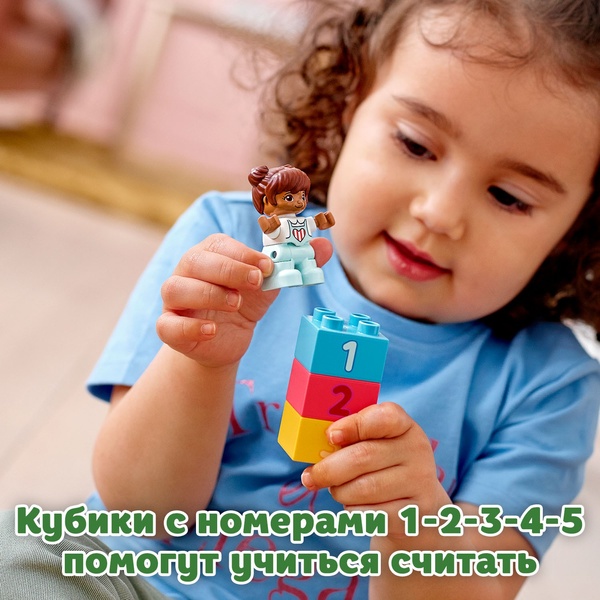 10914 Дупло Большая коробка с кубиками