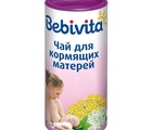 Для кормящих матерей 200 гр./6