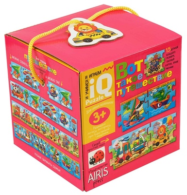 Для самых маленьких. 3+ Вот такое путешествие