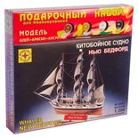 ПН Китобойное судно "Нью Бедфорд"