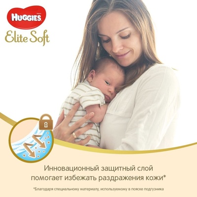 Huggies Элит Софт 0+ ( до 3,5 кг) 25 шт