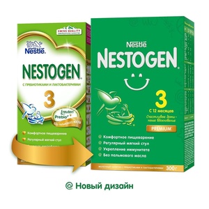 Нестожен-3 300 гр.  (БЗМЖ)