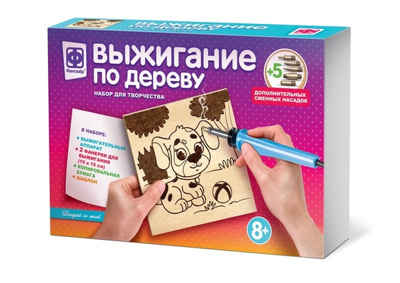 367156 Прибор для выжигания. Поиграй со мной