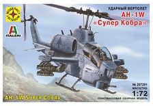 ПН Вертолет  AH-1W "Супер Кобра" 1:72
