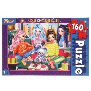 Пазлы 160Д "Супермодели"