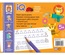 Прописи IQ. Пишем правой-левой. Прописи для двух рук