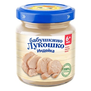 Пюре Бабушкино лукошко индейка 100 гр.