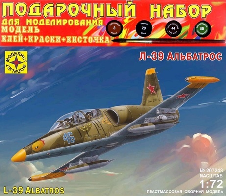 ПН Самолет Л-39 "Альбатрос" 1:72